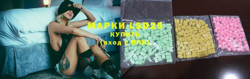 LSD-25 экстази ecstasy  Бийск 