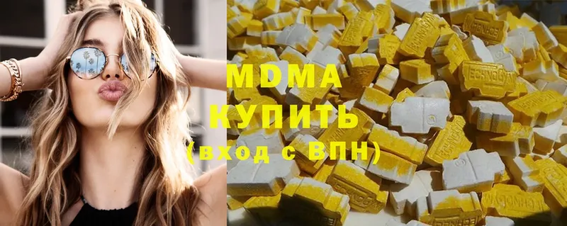 купить  цена  Бийск  MDMA crystal 